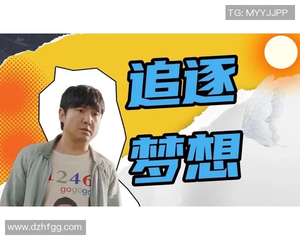 哥哥是足球明星的故事：青春热血与梦想追逐的小说推荐